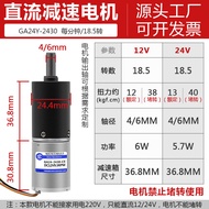 Động Cơ Giảm Tốc Hành Tinh Không Chổi than GA24Y-2430 12V24V Micro Speed Regulation DC High Torque M