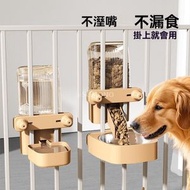 狗狗掛式飲水機 | 貓咪喝水碗自動餵食器 | 粗細籠雙用懸掛水壺寵物用品 - 帕烏棕飲水 + 不銹鋼餵食