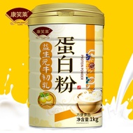 Golden Can Prebiotic Colostrum Protein Powder 1 kg Buy 2 Free Gift Bag Adult Children Protein Powder