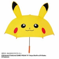 POKÉMON - Pokemon 比卡超造型兒童雨傘 47cm 平行進口