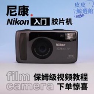 【】nikon zoom 310af lite touch變焦傻瓜機底片機膠捲相機