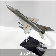 1/72 Scale พลาสติก Fighter F-20 MiG 29 SU-35บินเสือดาว F117 F22 Multi-เครื่องบินรบโมเดลเครื่องบิน Dropshippi