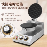 Cone Crispy Egg Roll Machine Commercial Electric Heating Egg Roll Machine Stall Ice Cream Egg Roll M