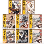Book - Journey to the West - Complete set of 7 volumes