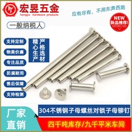 304 Keluli Tahan Karat Skru Ibu-Anak Saling Rivet Skru Abjad Album Buku Akaun Paku I-Nails 4/5/6MM