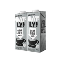 OATLY 噢麦力咖啡大师燕麦饮咖啡伴侣植物蛋白谷物饮料 【咖啡大师】1L*2