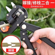 Fruit Tree Grafter Seedling Pruning Grafting Thick Branch Grafting Shear Grafting Tool Bud Grafting 