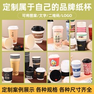 8Ounce thickened coffee and milk tea paper cup, custom double-layer anti-scald hollow paper cup with