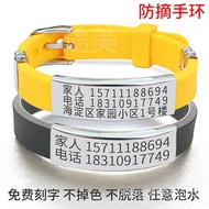 [Preferred Boutique] Anti-Lost Yellow Bracelet Elderly Dementia Anti-Lost Card Military Brand Custom