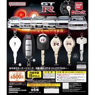 GTR Bandai Keychain Complete Set Of Secrets