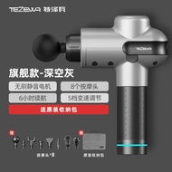 HOT DEAL[94%Positive Rate]United States tezewa Fascia Fitness Muscle Relaxer Electric Massager Neck 