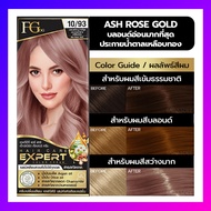 **ตัดฝา** [14 เฉดสีใหม่] FARGER ฟาเกอร์ แฮร์ เอ็กซ์เปิร์ต SERIES 2  HAIR CARE EXPERT COLOR CREAM ครีมเปลี่ยนสีผม น้ำยาย้อมผม ขนาด 100 ml x 2