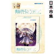 日本市集 - 日版 葬送的芙莉蓮 啤牌撲克 日本製 桌上遊戲 益智玩具 連收納盒 (466)【市集世界 - 日本市集】