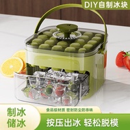♥食品级制冰盒冰箱冷冻DIY冰格模具按压式自制冷冻冰块盒制冰神器♥