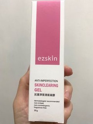 EZSkin 抗蔓淨荳清新凝膠