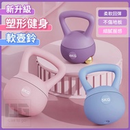 Kettlebell Soft Kettlebell 5kg Color Soft Kettlebell Swing Bell Weight Kettle Fitness Equipment Comp