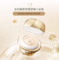 法伯麗膠原貴婦膏（體驗裝5g)