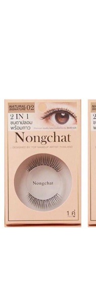 Bohktoh Nongchat designed by top makeup artist thailand ขนตาปลอม น้องฉัตร ขนตาที่ออกเเบบมาเพื่อผู้หญิงไทย browit bohktoh