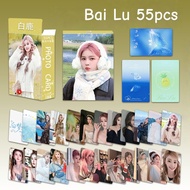 55pcs Chinese Drama Actor Bai Lu Ding Yuxi Lomo Cards Ao Ruipeng Zhang Linghe Charlie Zhou Shen Guig