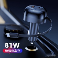 新款三合一伸缩线车载充电器PD60W PD81W超级快充闪充手机 UA2Z