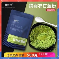 Pure Kale Powder Sugar Free Vegetable Juice