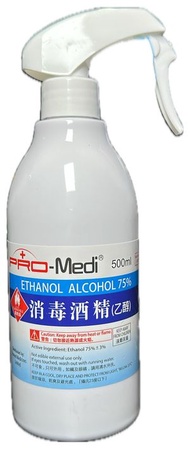 PRO-Medi - PRO-Medi - 消毒酒精噴霧 75%(乙醇) 500ml