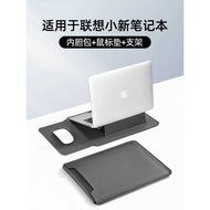 Laptop Protection Bag - Compatible with Lenovo ThinkPad X1 & Others Up to 15.6 Inches | 53cm Capacit