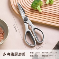 力王（LIVEON）厨房刀具套装家用砍骨刀切菜切肉斩切水果刀不锈钢菜刀单只装套装 剪刀