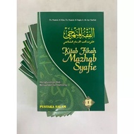 KITAB FIKAH MAZHAB SYAFIE