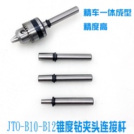 High Precision Bench Drill Integrated Spindle JTO Drill Chuck Taper Connection Rod B10/12 Electric D