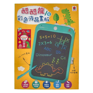 双美生活文創 酷酷龍彩色液晶畫板 3歲以上  藍色  1個