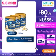 [3ชิ้นราคาพิเศษ!] ENSURE เอนชัวร์ อาหารสูตรครบถ้วน กลิ่นวานิลลา 800 กรัม