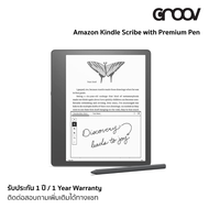 [พร้อมส่งจากไทย] Kindle Scribe - พร้อมปากกา Premium Pen by GROOV.asia
