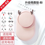 Mini Fan USB Rechargeable Cute Fan Handfree fan Easy Bring