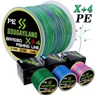 Sougayilang Fishing Line 150M PE Braided Fishing Line 4 Stands Fishing Line Strong PE Braided Fishin