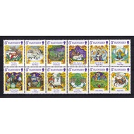 Set of 12 Guernsey Postal Stamps - Christmas Songs | Guernsey - Christmas Carols 1986 (12) | Mint Mi