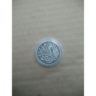 5 Dirham Silver Coin Khamsa Dirham/