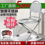🚢Foldable Maternity Toilet Elderly Potty Seat Stool Seat Potty Chair Stool Chair Toilet Chair Mobile Toilet