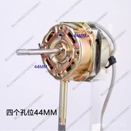 Motor Inch Motor Fan 16 Household Fan Head Pure Copper Wire Motor Head Floor Table Fan Accessories U