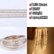 ไฟสายยาง ไฟซ่อนฝ้า ไฟเส้นLED ไฟตกแต่งLED Strip 220Vต่อไฟบ้าน สีวอร์ม แบ่งขาย 5M 10M 15M 20M 25M 30M 