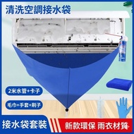 Air Conditioner Cleaning Cover Air Conditioner Cleaning Kit Air Conditioner Cleaning Cover Air Air T