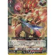 Vanguard DZ-BT01 ORR Separate Cards