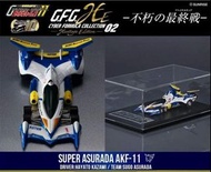 G.F.C. Cyber Formula Super Asurada AKF-11 超級雷神阿斯拉達