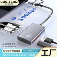 T y p e-c 1 0g Docking Station+US B 3.2n H Five-in-One Splitter High-Speed Transmission Hub