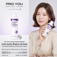Pro You Enzyme Powder Cleanser (70g) (70g) (70g) (70g)