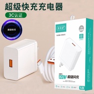 Super Fast Charging Mobile Phone Charger Fast Charging Charging Head Suitable for 9V2A Apple Huawei 
