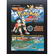 Pokemon ranger Nds Game Solution Summary (Authentic)