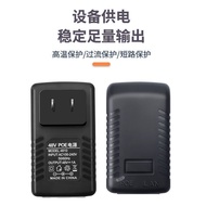 POE Power Supply Module Gigabit