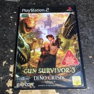 高雄 小港區 桂林 - 2手 PS2 - 生存遊戲 3 恐龍危機 GUN SURVIVOR 3 DINO CRISIS 