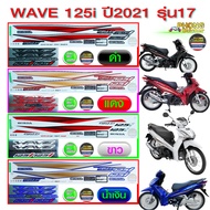 WAVE 125i 2021 Sticker Model 17 Motorcycle 125i Year 2021 17 (Beautiful Color Bright Color) Is Not D